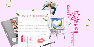 购房专题