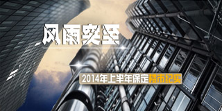 购房专题