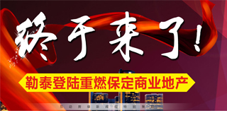 购房专题