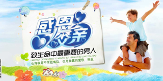 购房专题