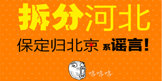 购房专题