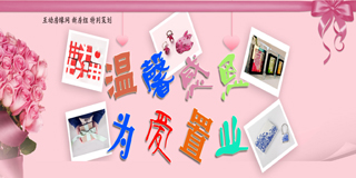 购房专题