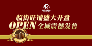 购房专题
