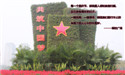 互动房缘网