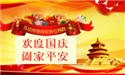 互动房缘网